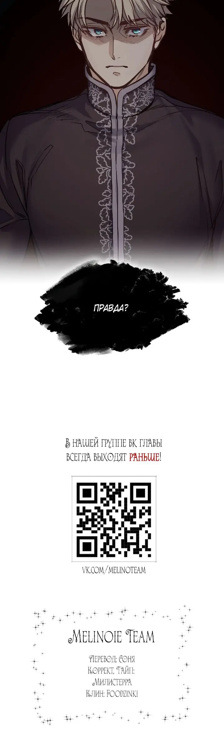 Страница 46
