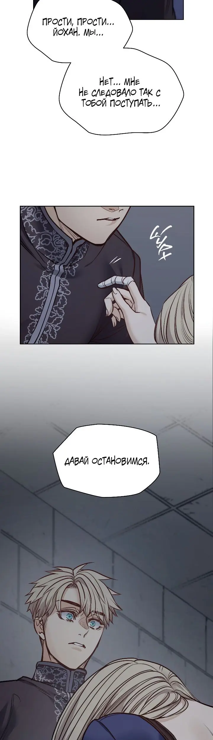 Страница 21