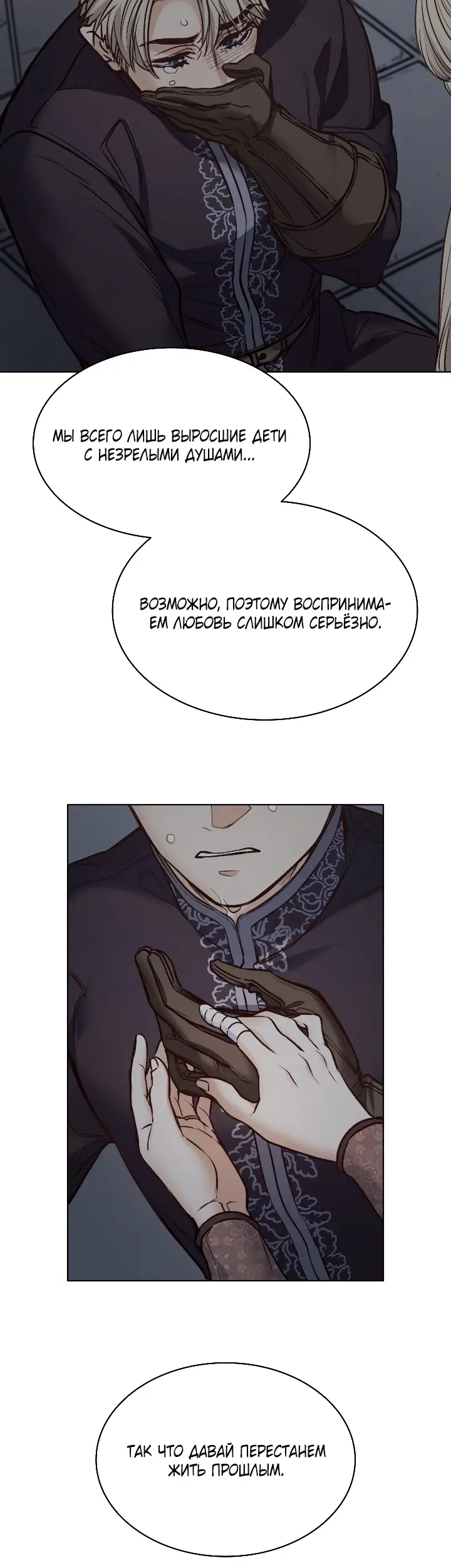 Страница 27