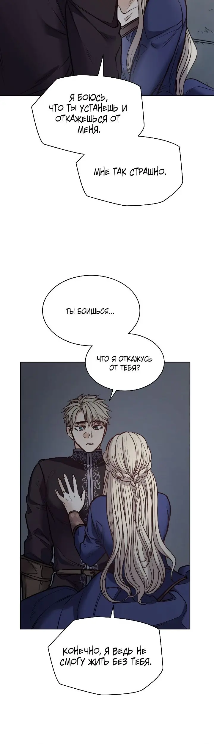 Страница 32
