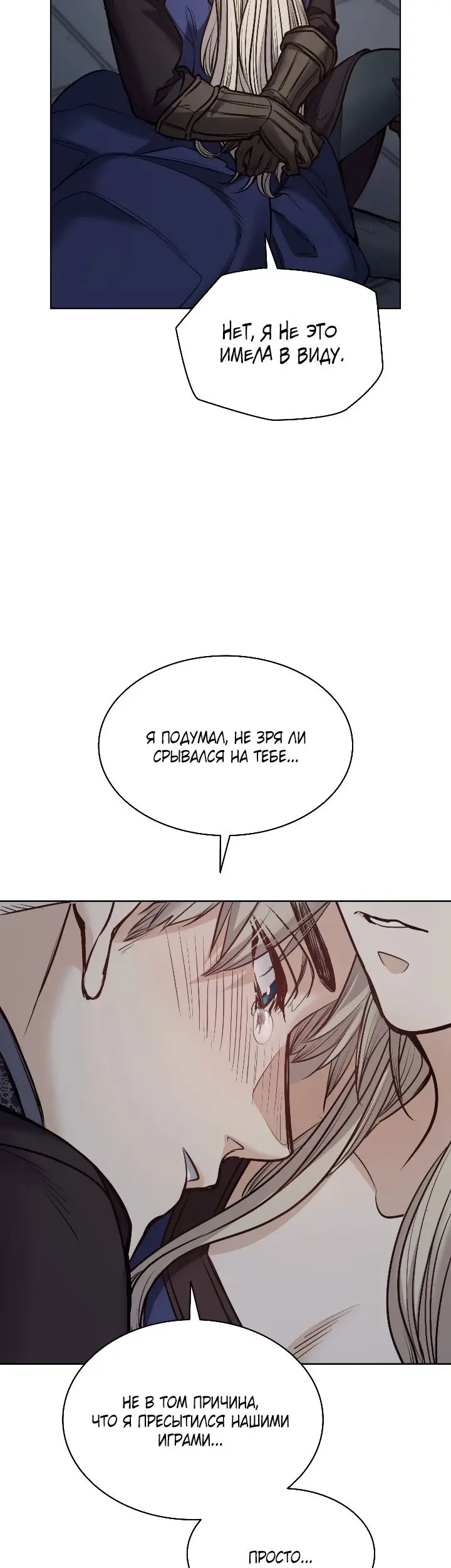 Страница 34