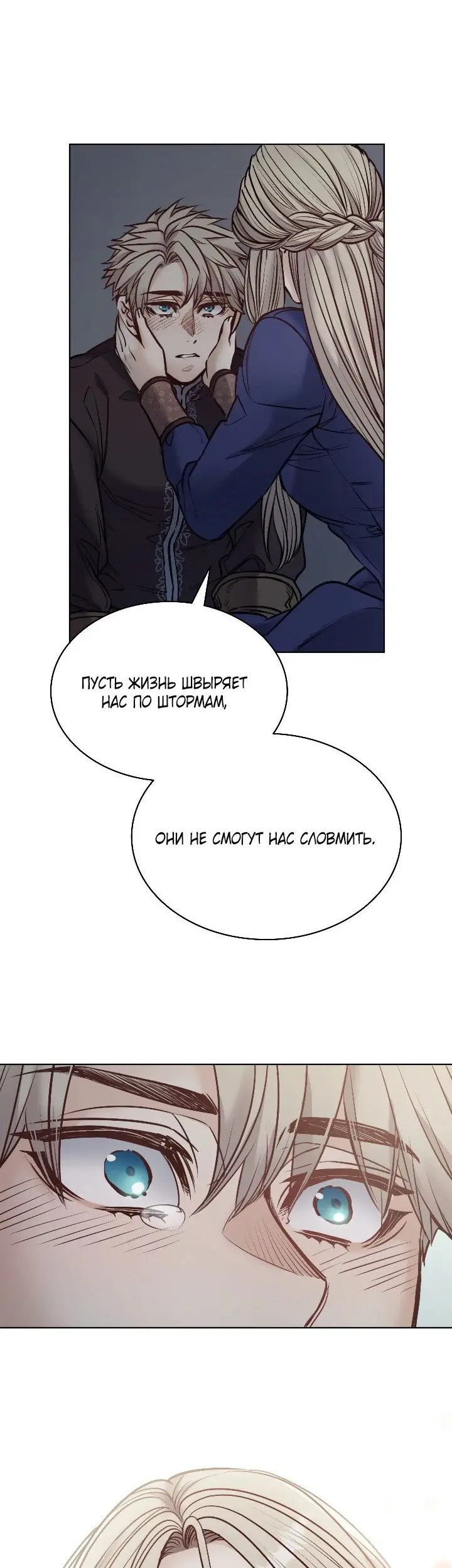 Страница 45