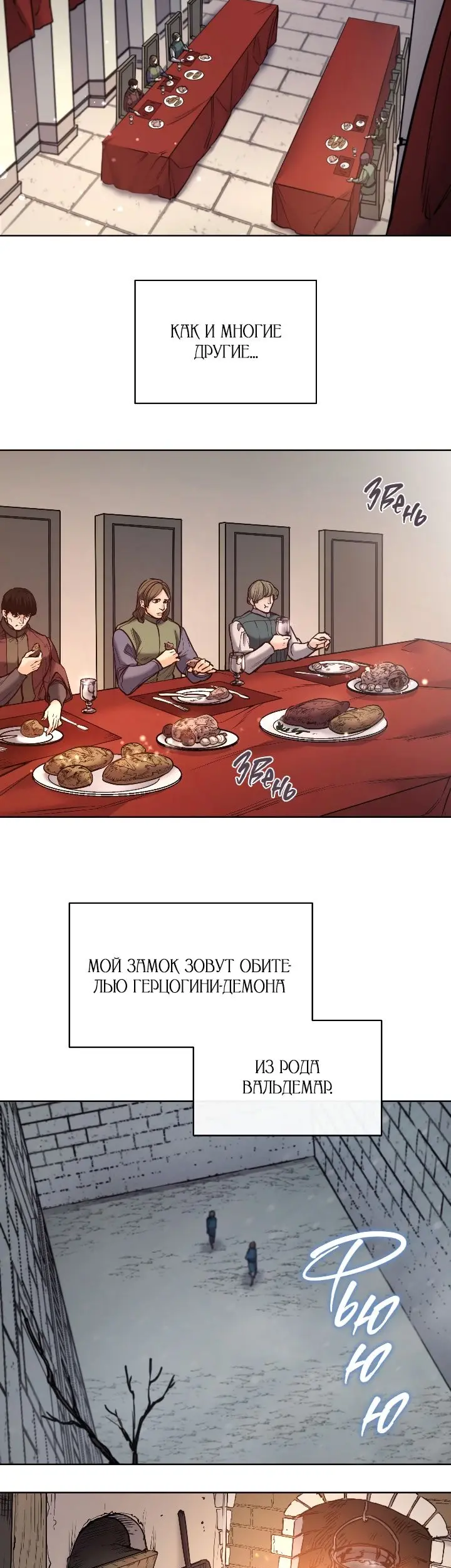 Страница 38