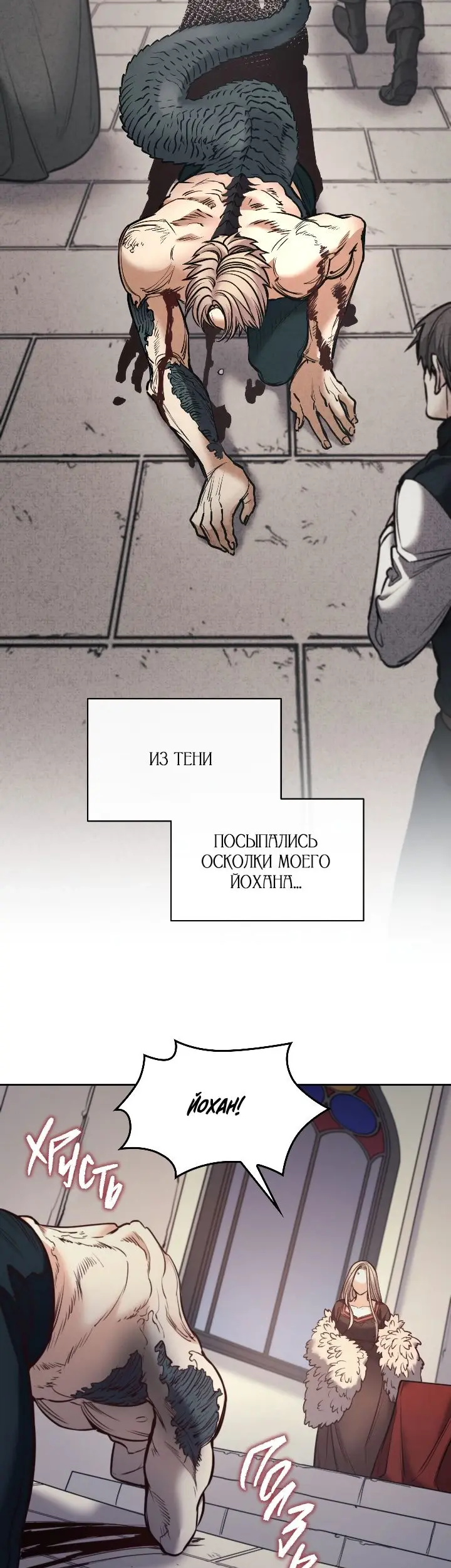 Страница 43