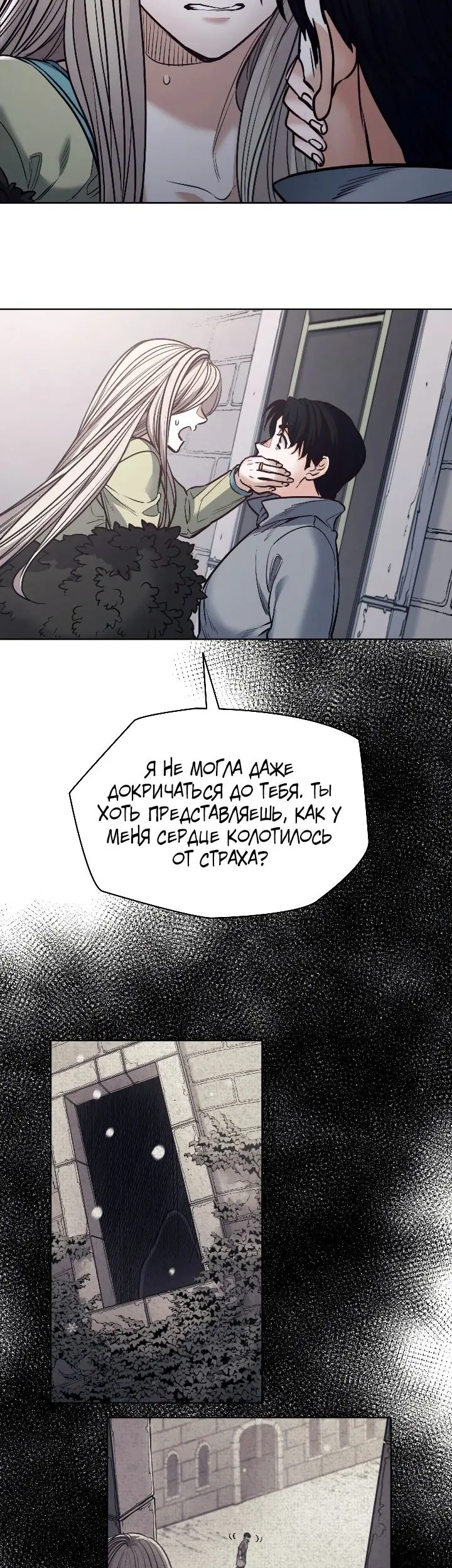 Страница 33