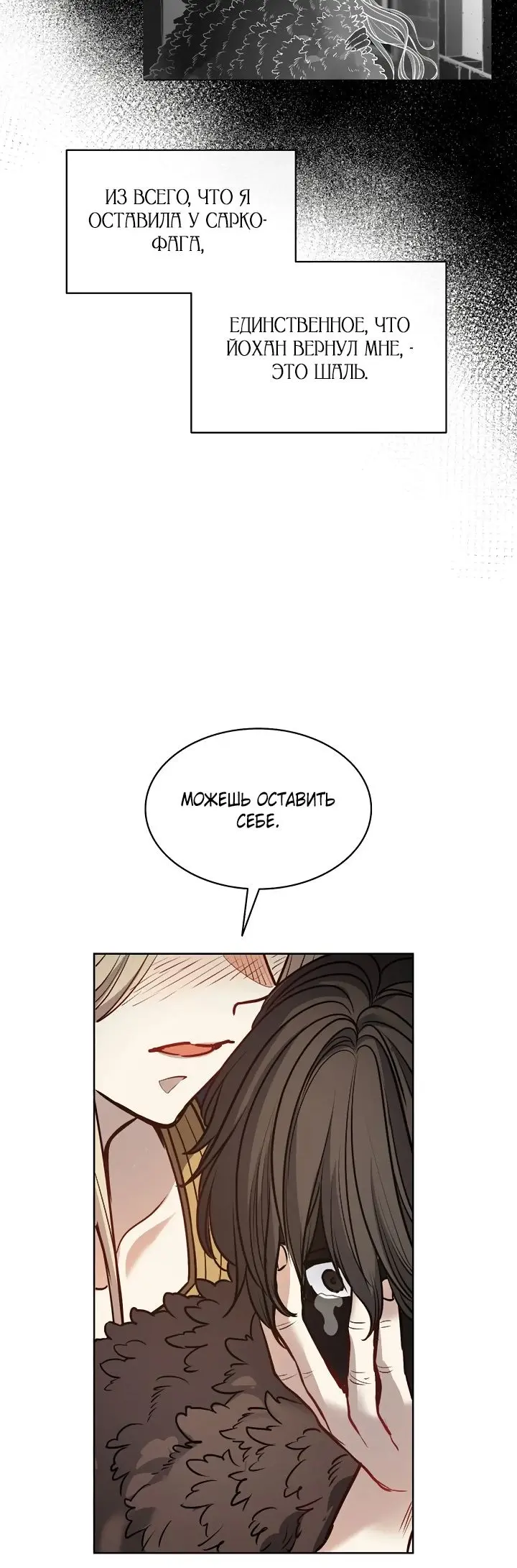 Страница 30
