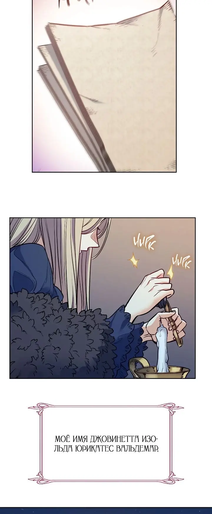 Страница 42