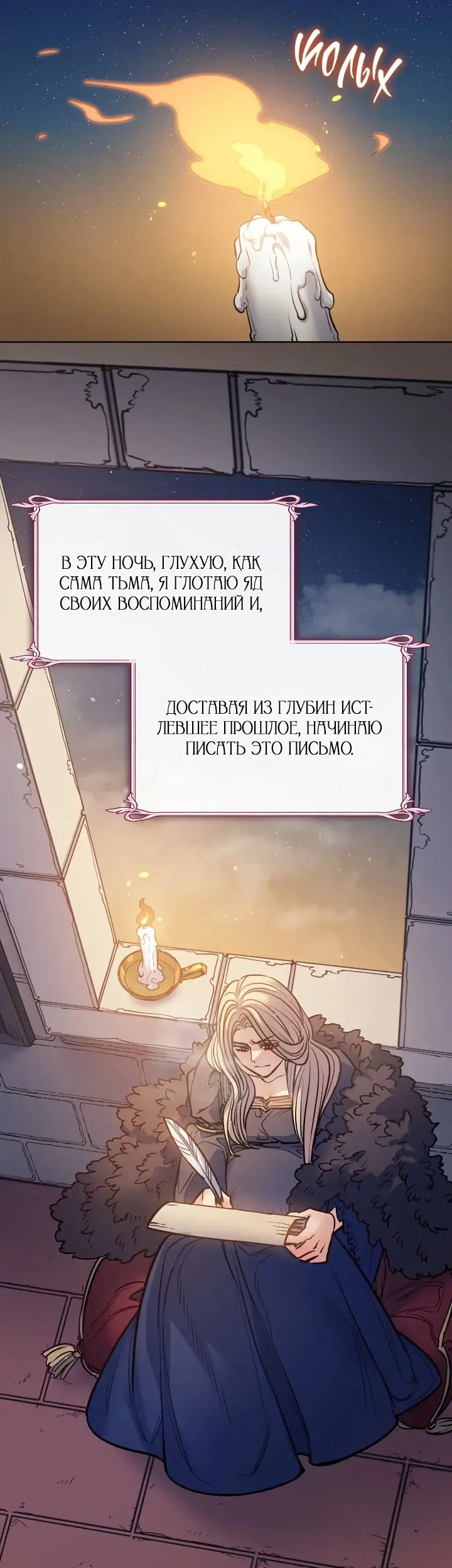 Страница 43