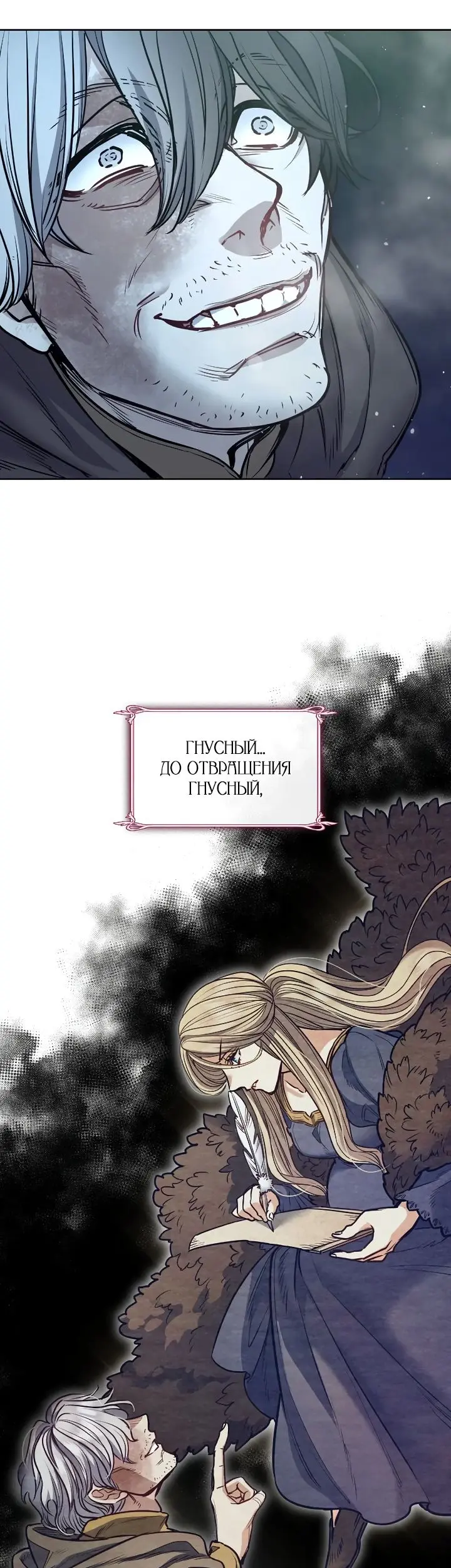 Страница 45