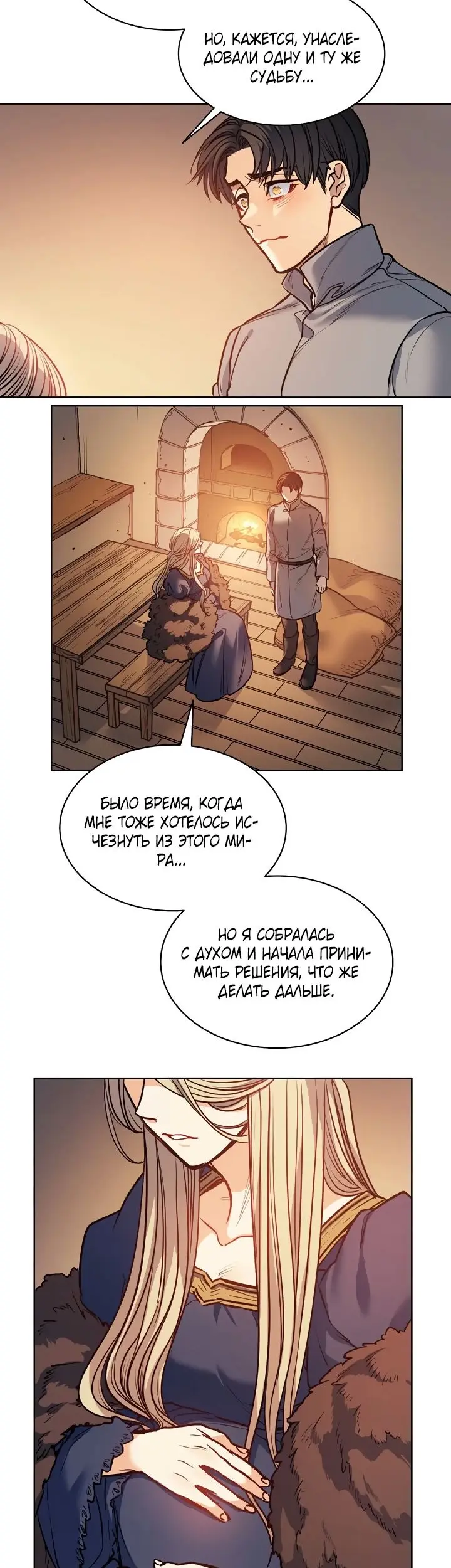 Страница 37
