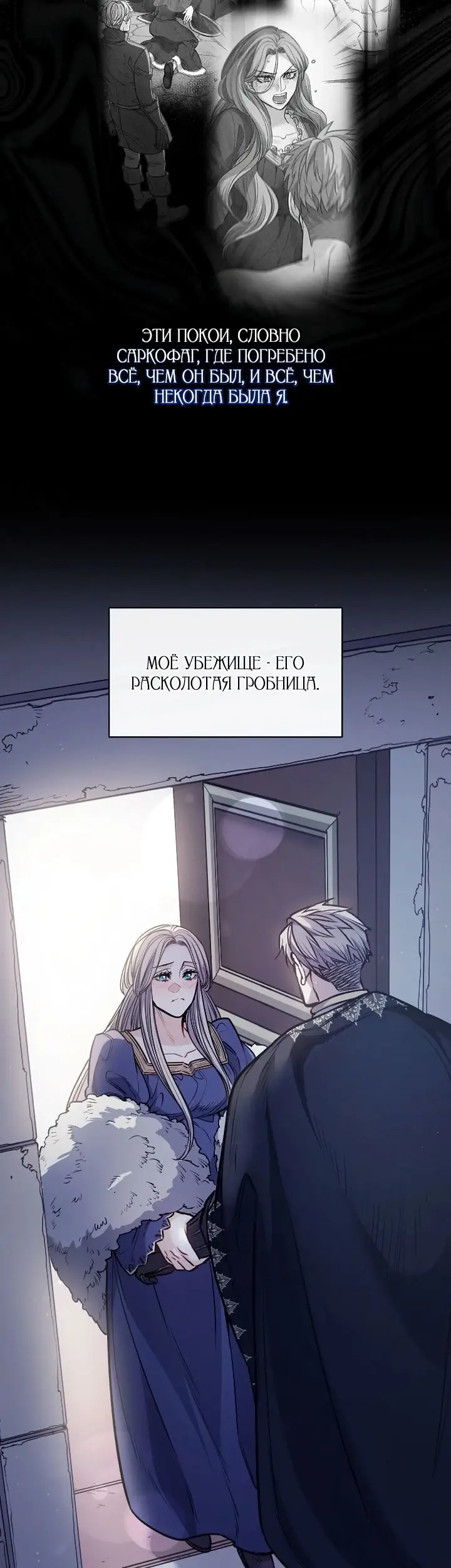 Страница 30