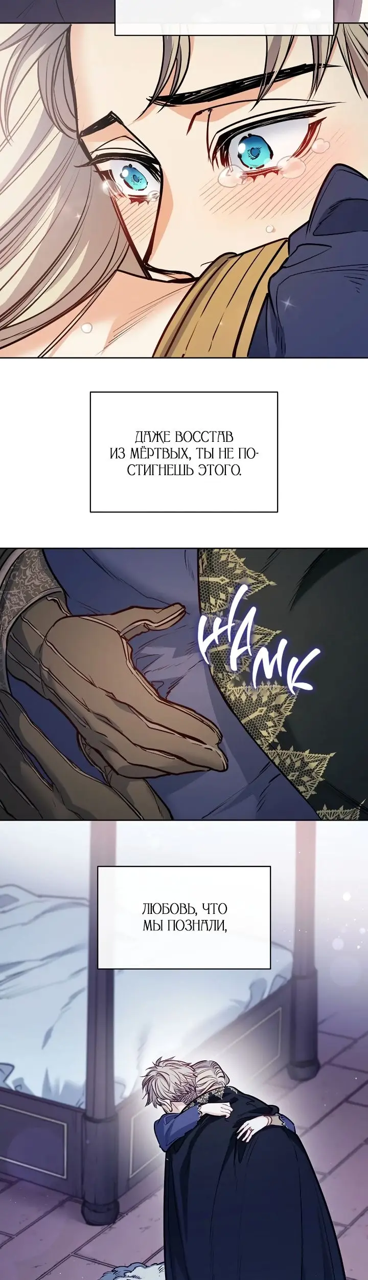 Страница 36