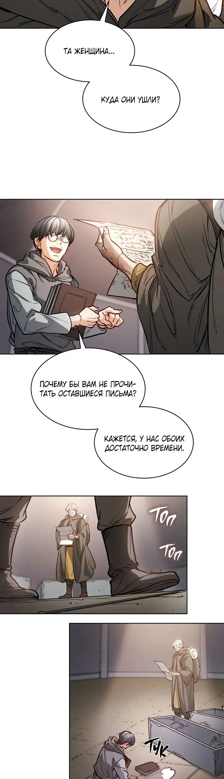 Страница 33