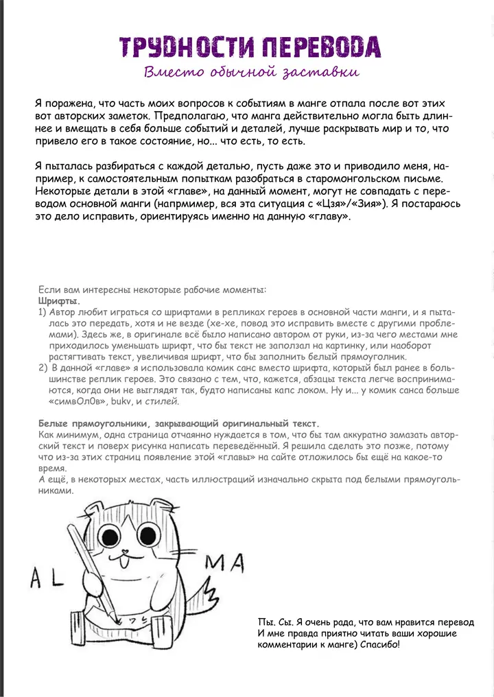 Страница 1