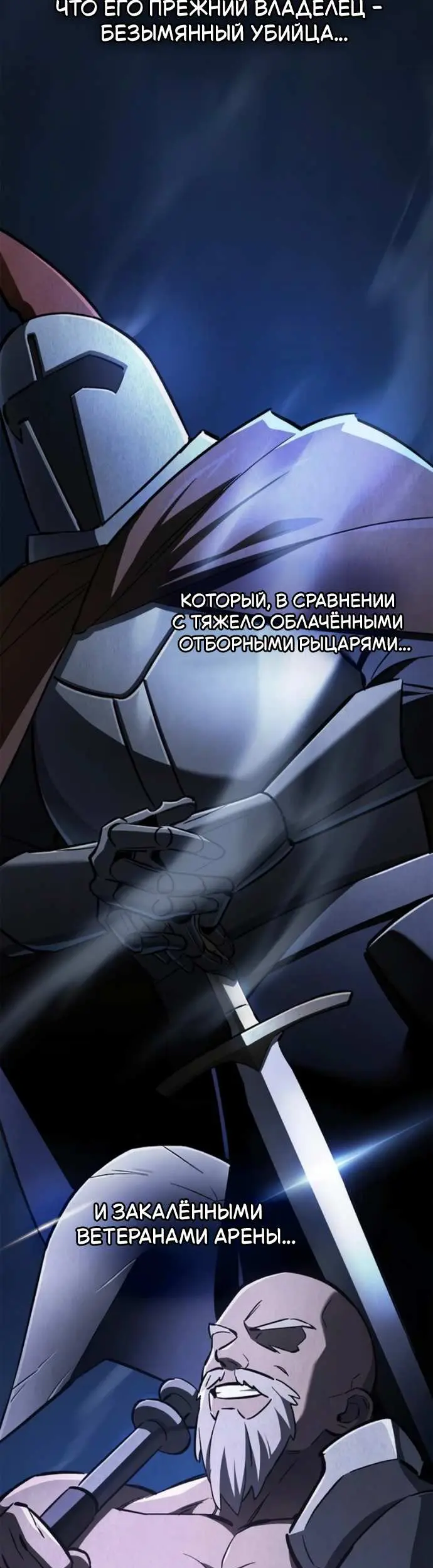 Страница 42