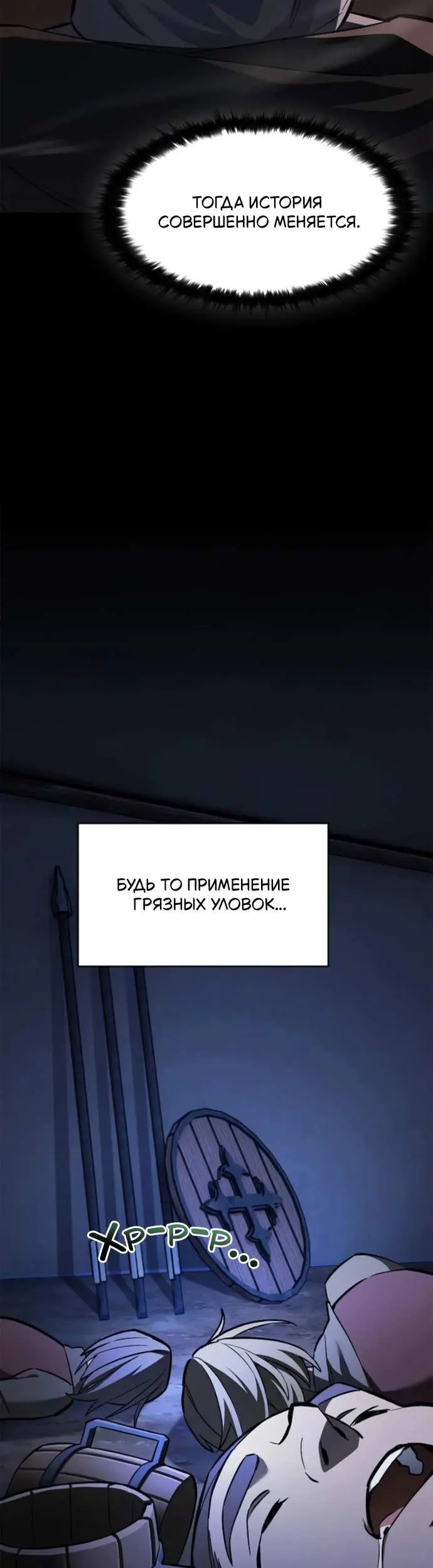 Страница 46
