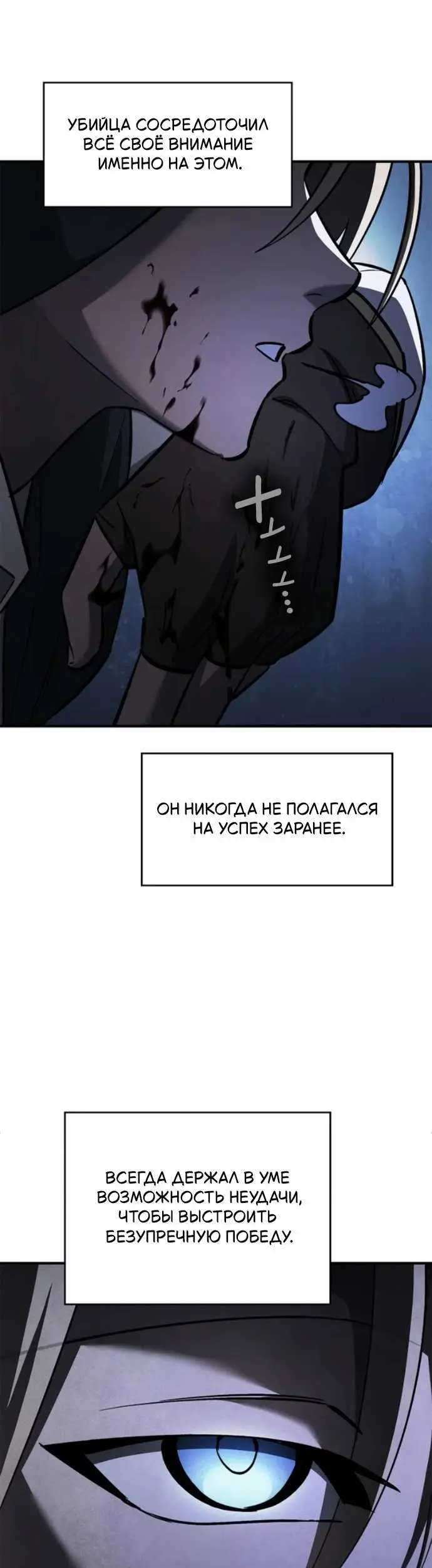 Страница 52