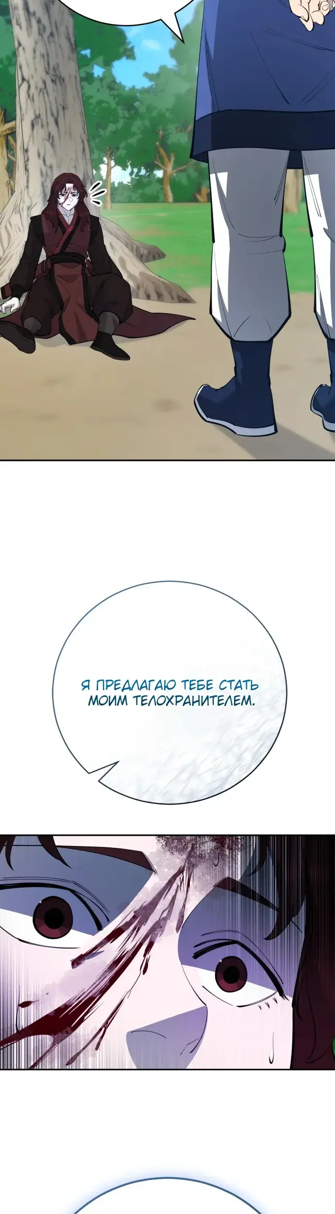 Страница 35