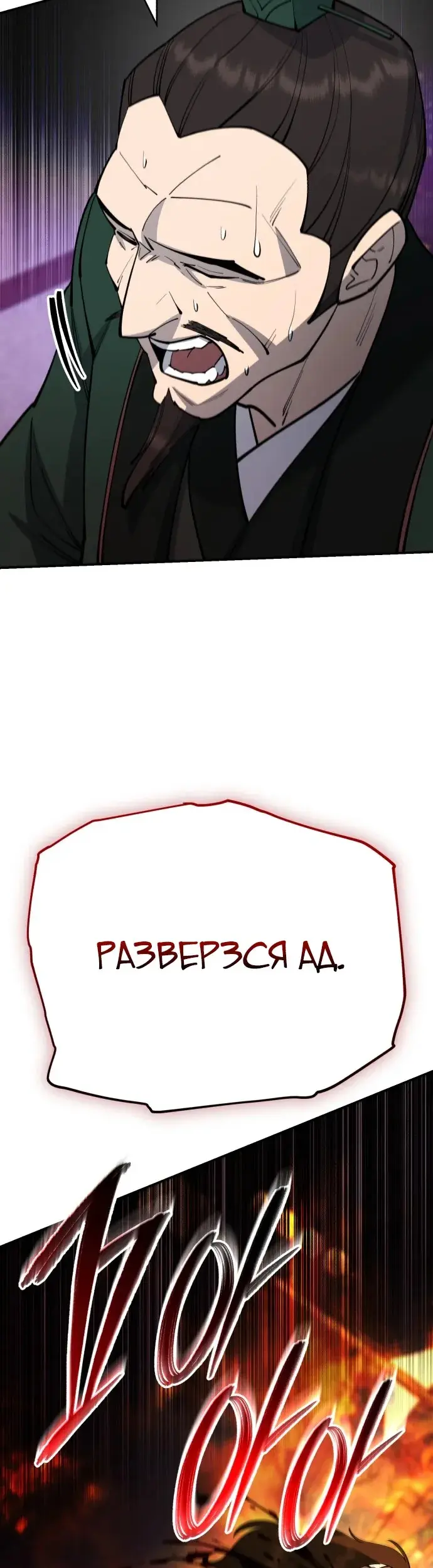 Страница 65