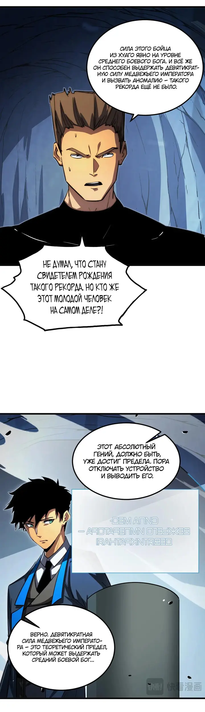 Страница 19
