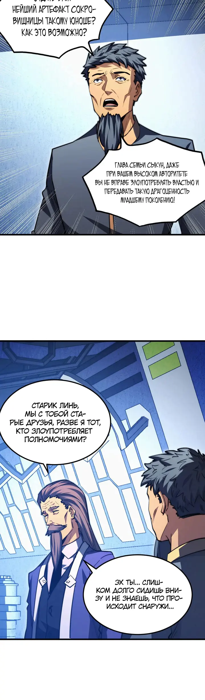 Страница 5