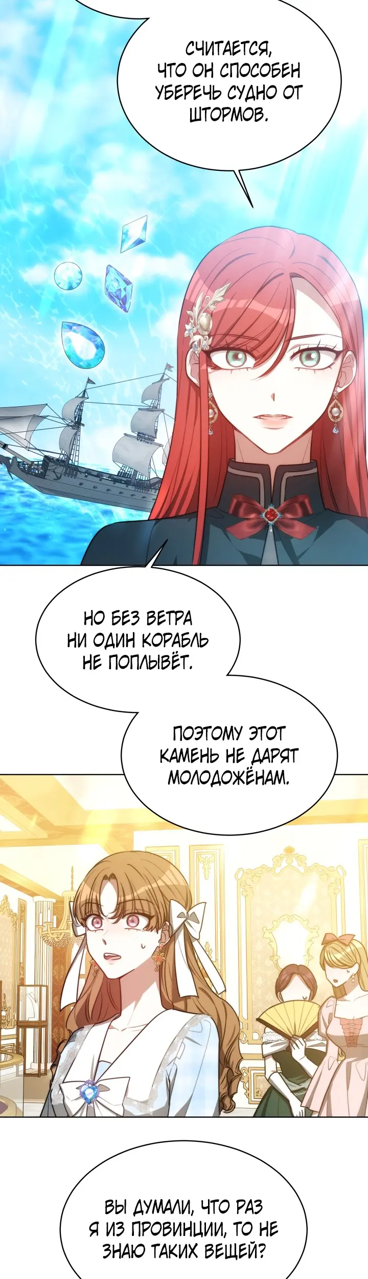 Страница 30
