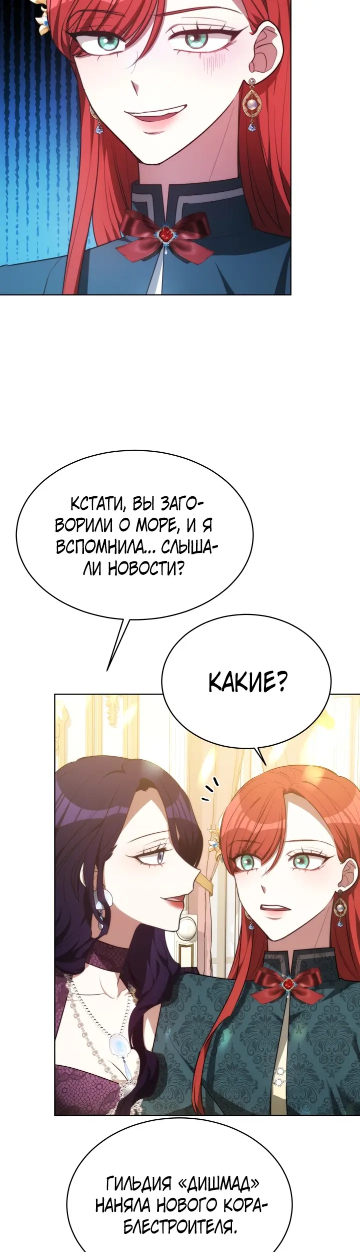 Страница 38