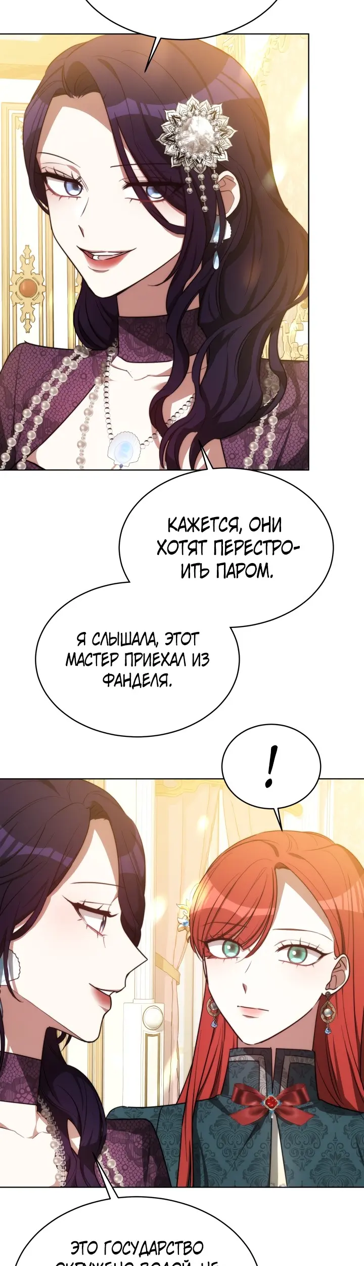 Страница 39
