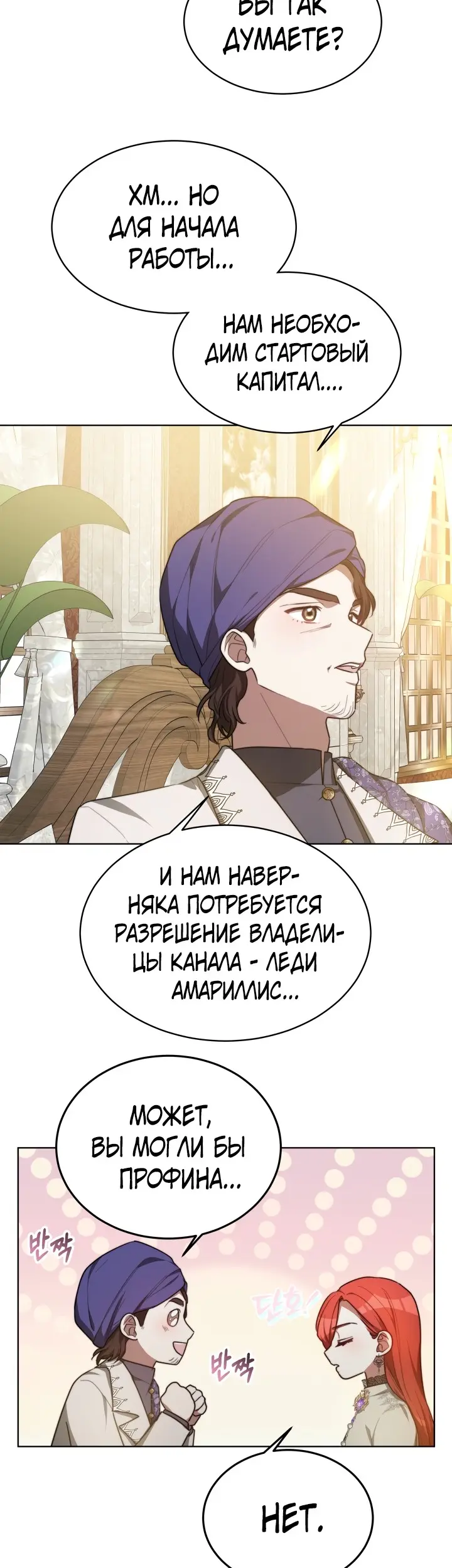 Страница 28