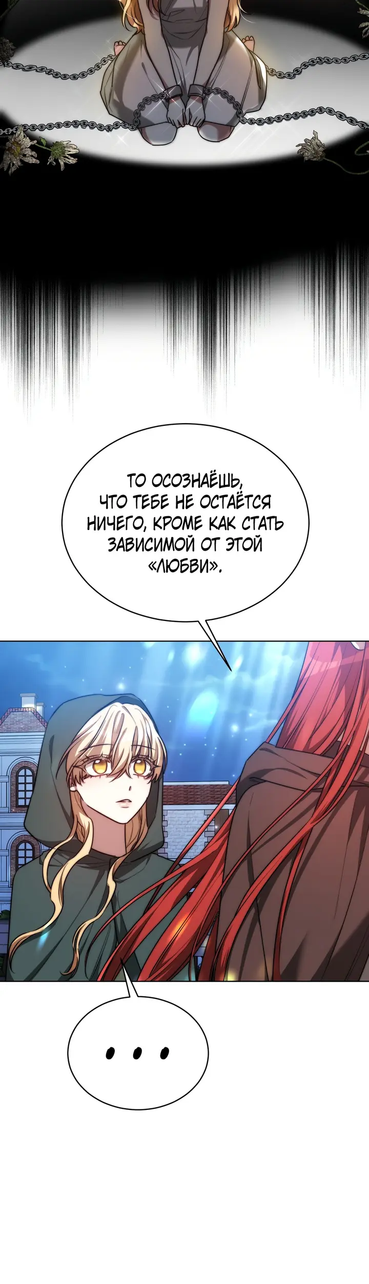 Страница 40