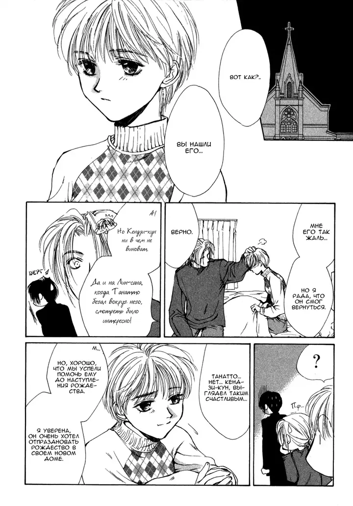 Страница 68