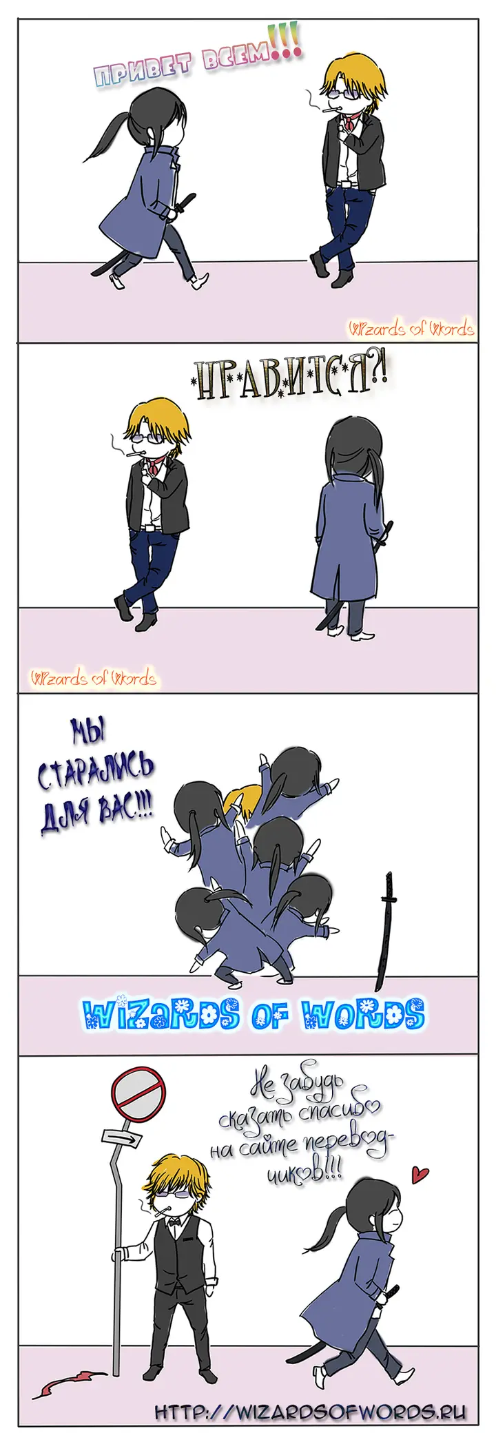 Страница 1