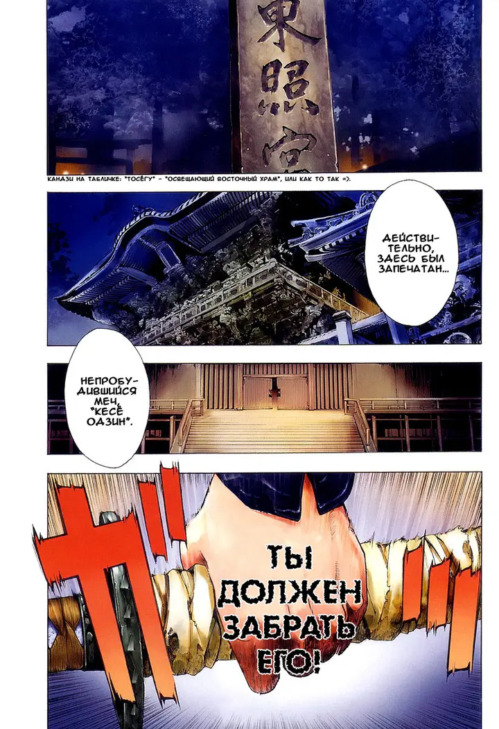 Страница 5