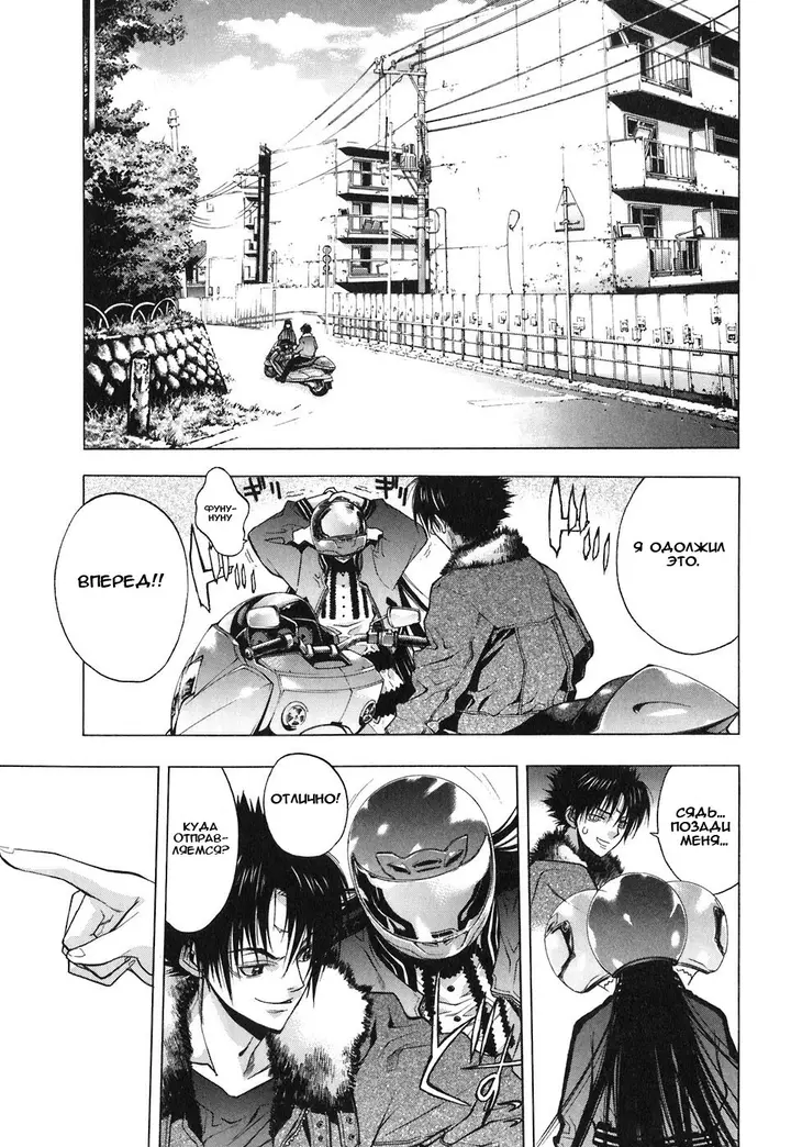 Страница 30