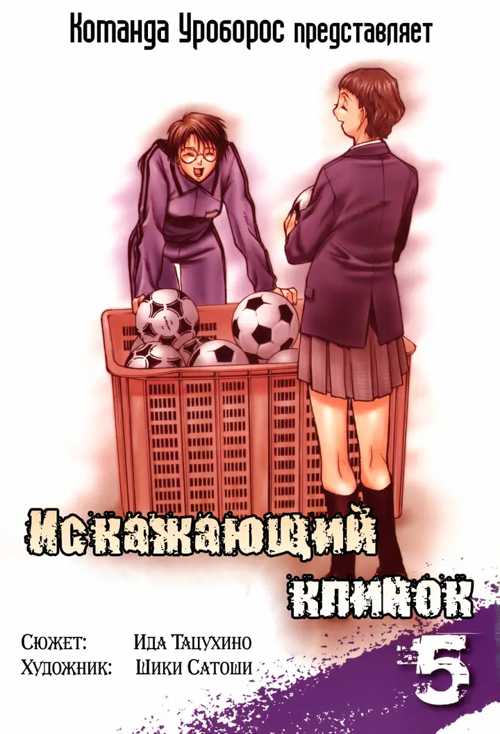 Страница 1