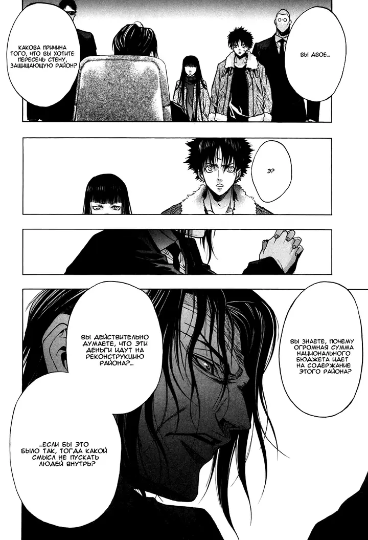 Страница 40