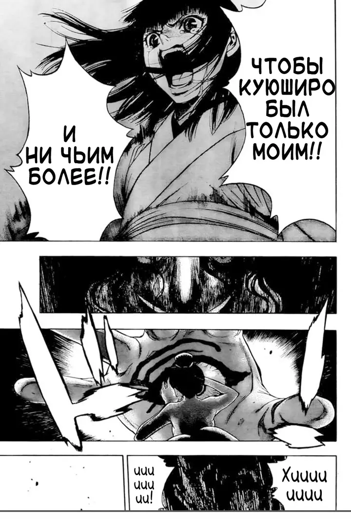 Страница 38