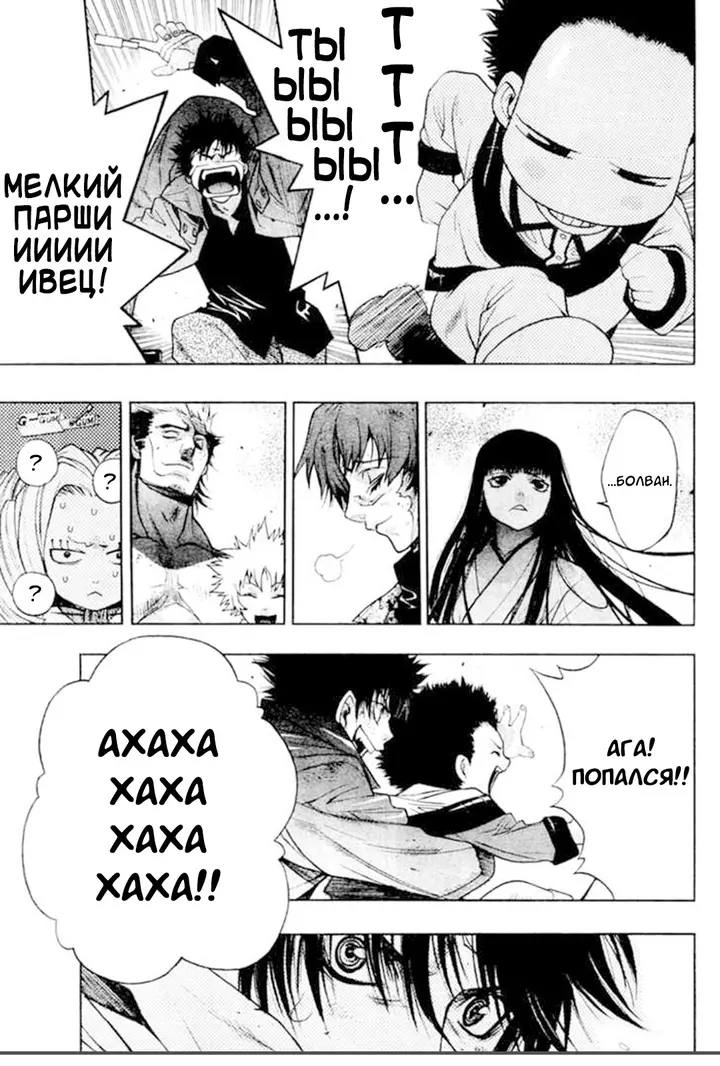 Страница 16