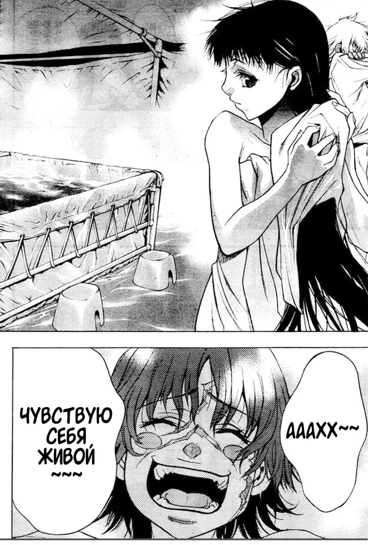 Страница 25
