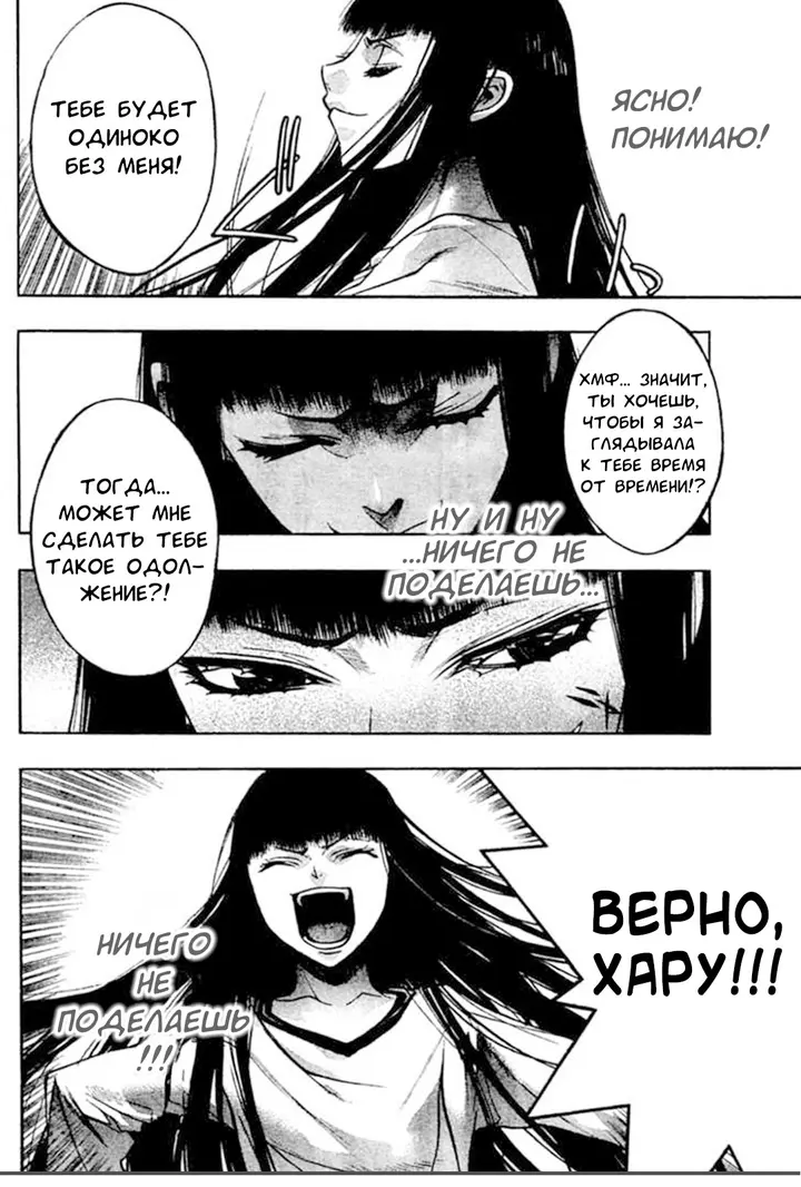 Страница 33