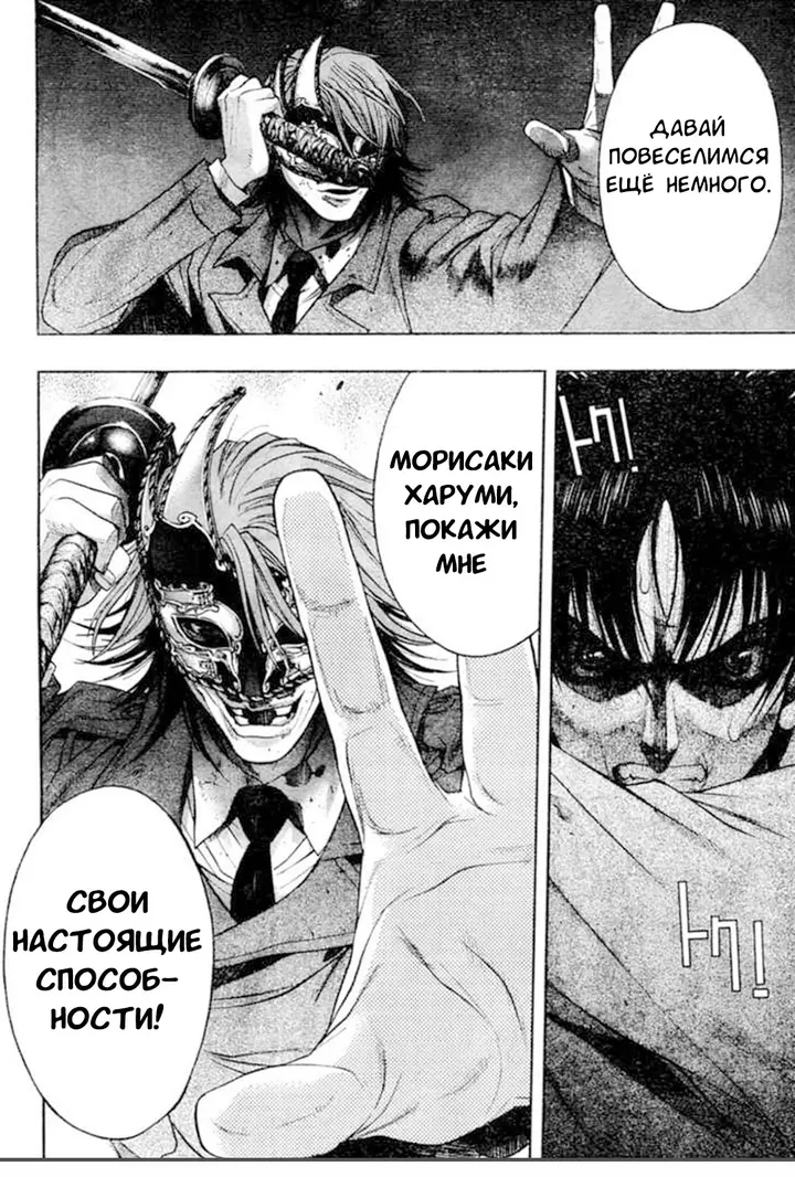 Страница 41