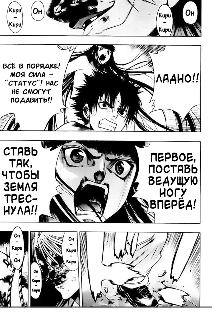 Страница 22