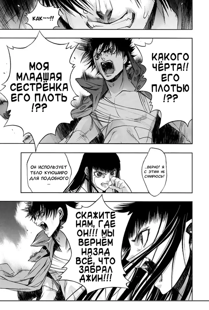 Страница 28