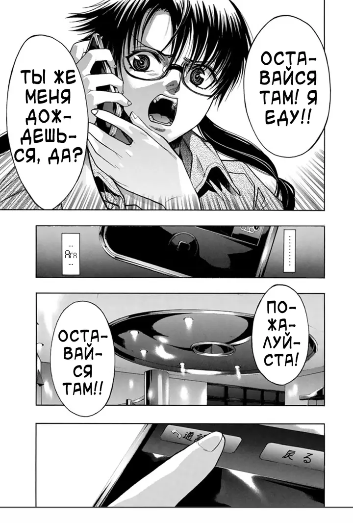 Страница 19
