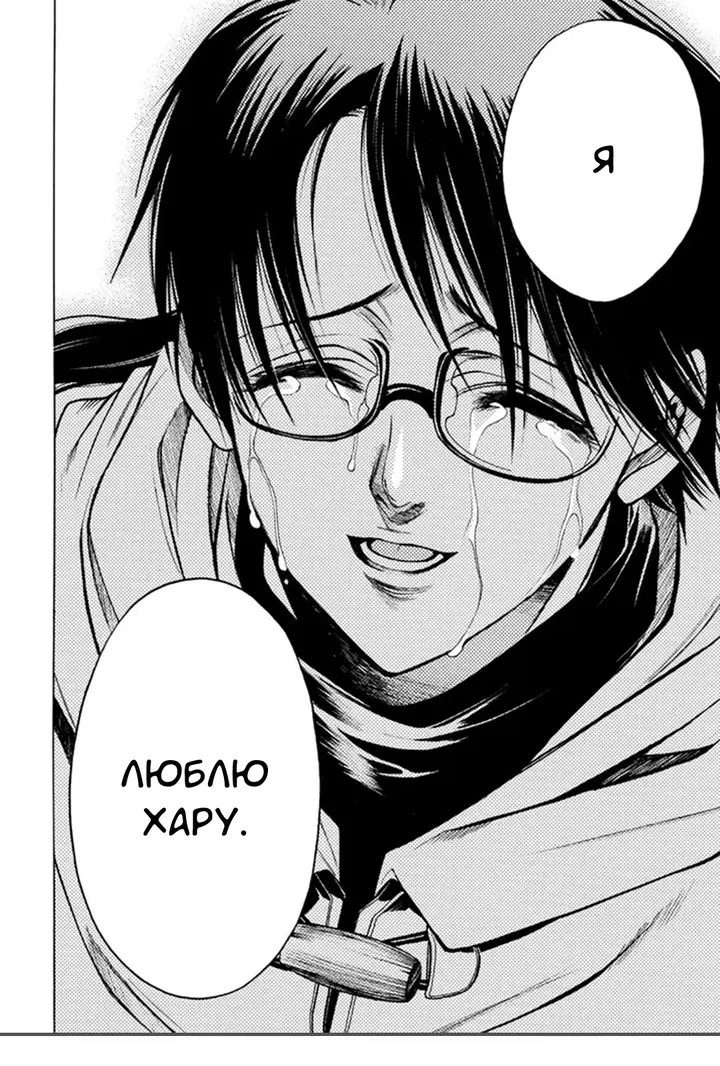 Страница 35