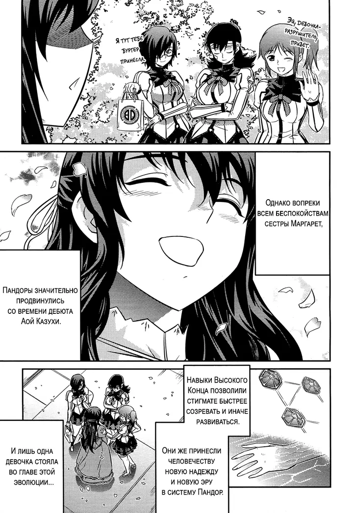 Страница 40