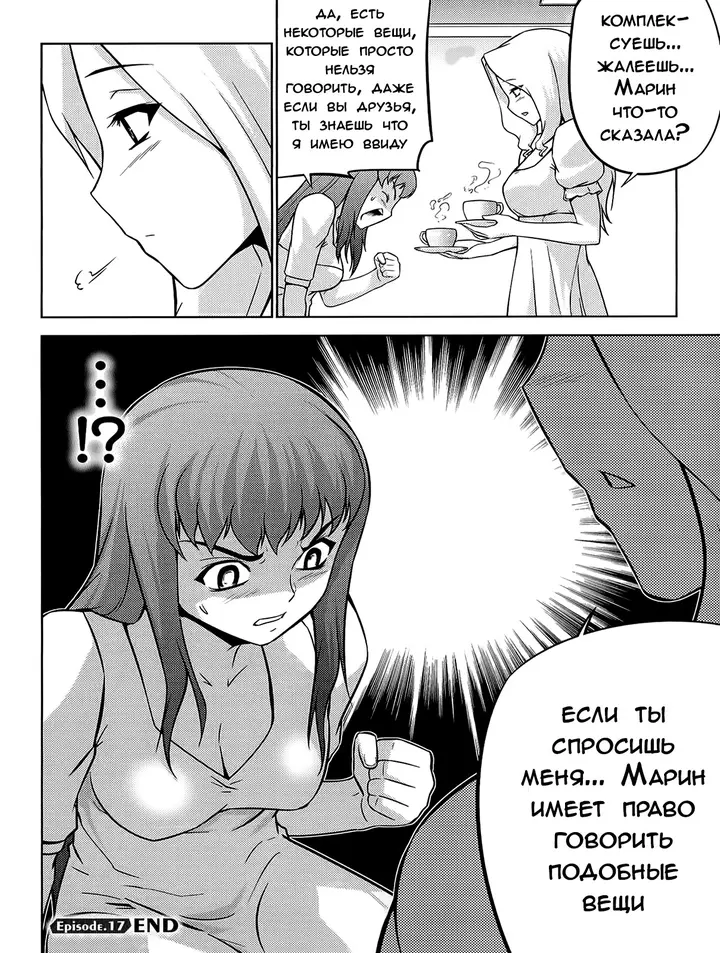 Страница 41