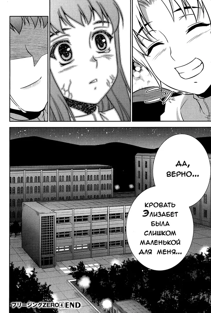 Страница 39
