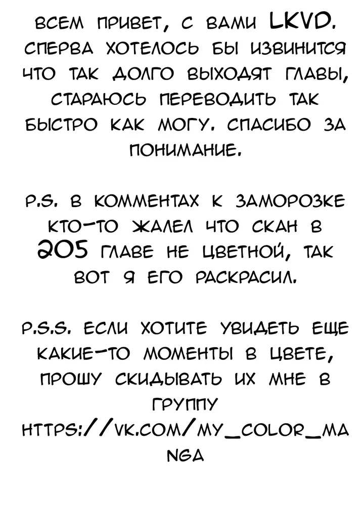 Страница 45