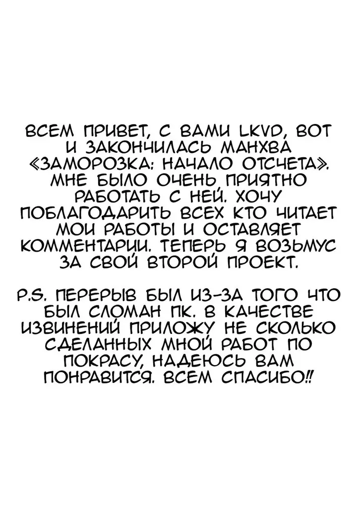 Страница 48